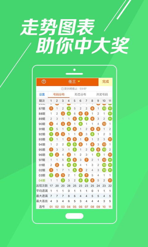 澳门4777777今晚开奖查询,全面数据应用执行_储蓄版41.678