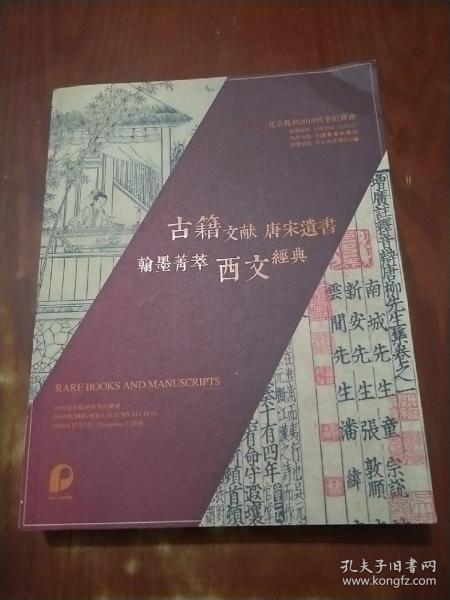 新澳好彩免费资料大全,经典解释落实_Essential53.805