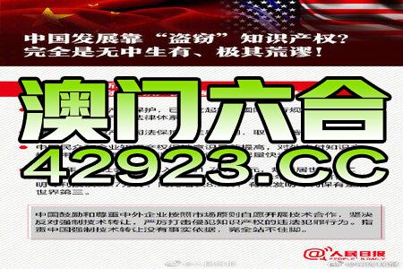 2024新澳天天资料免费大全,广泛的关注解释落实热议_经典版20.529