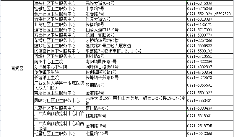 2024年12月27日