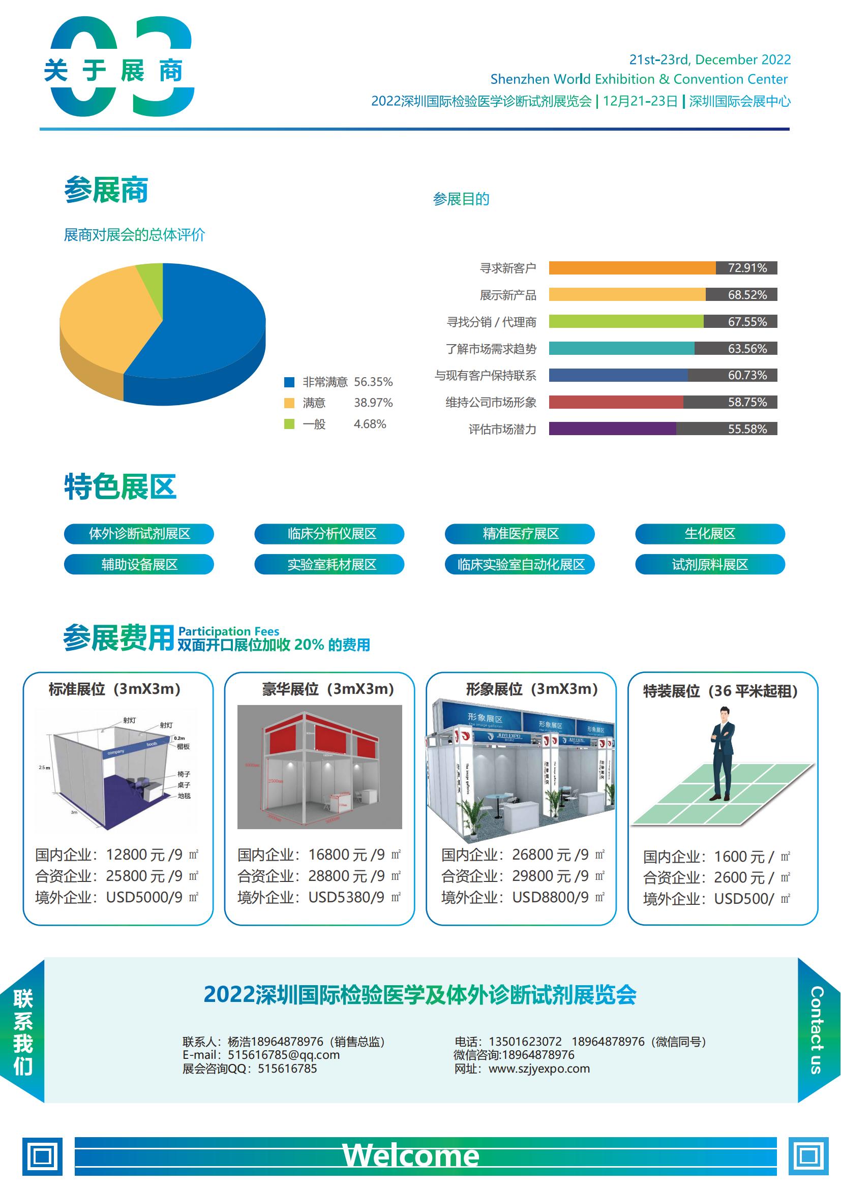 新奥彩294444cm,快速设计问题方案_5DM90.405