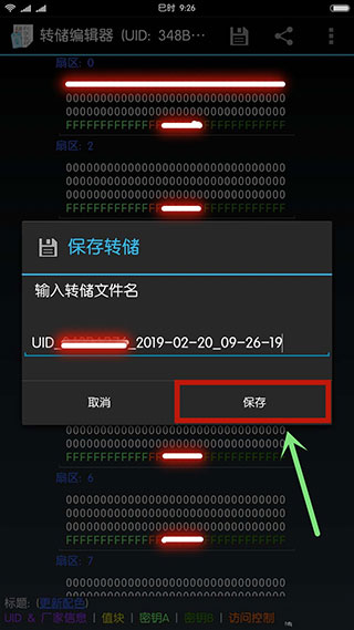 4949cn资料免费,全面理解执行计划_tool55.635