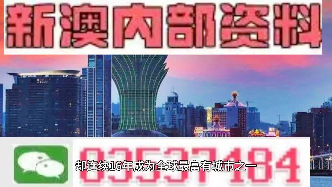 2024新澳精准正版资料｜准确资料解释落实