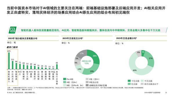 2024澳门彩生肖走势｜决策资料解释落实