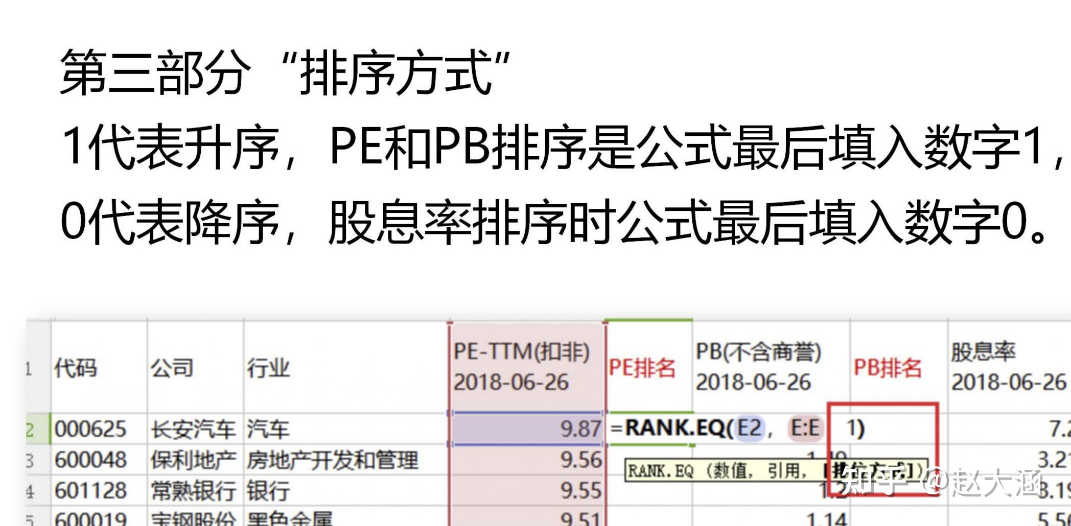 白小姐一肖中待马,实地分析数据设计_GM版66.540