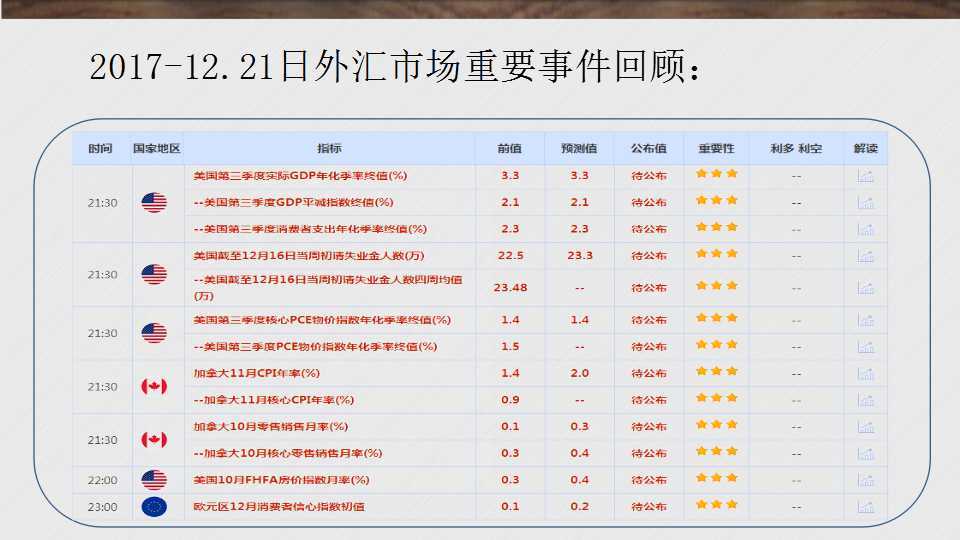 新澳门最新开奖记录查询第28期,快捷方案问题解决_VIP84.464