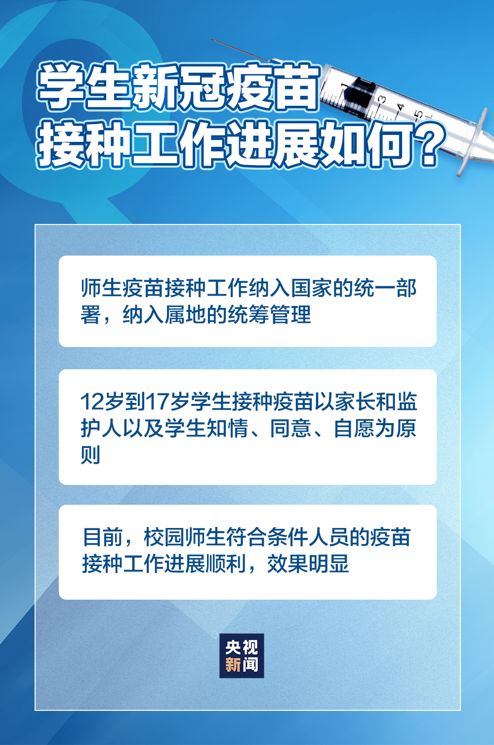 7777788888管家婆免费,快捷问题计划设计_D版79.433