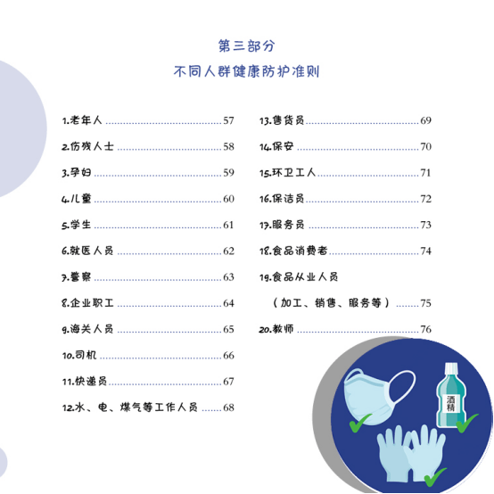 正版资料免费资料大全十点半,实地验证策略方案_专业款38.191