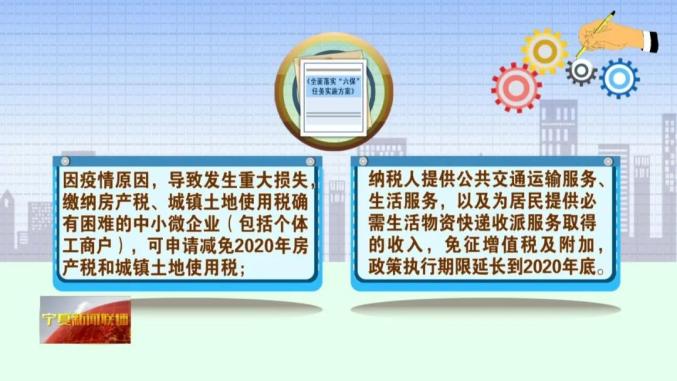 二四六香港资料期期中准,适用实施计划_豪华版88.846