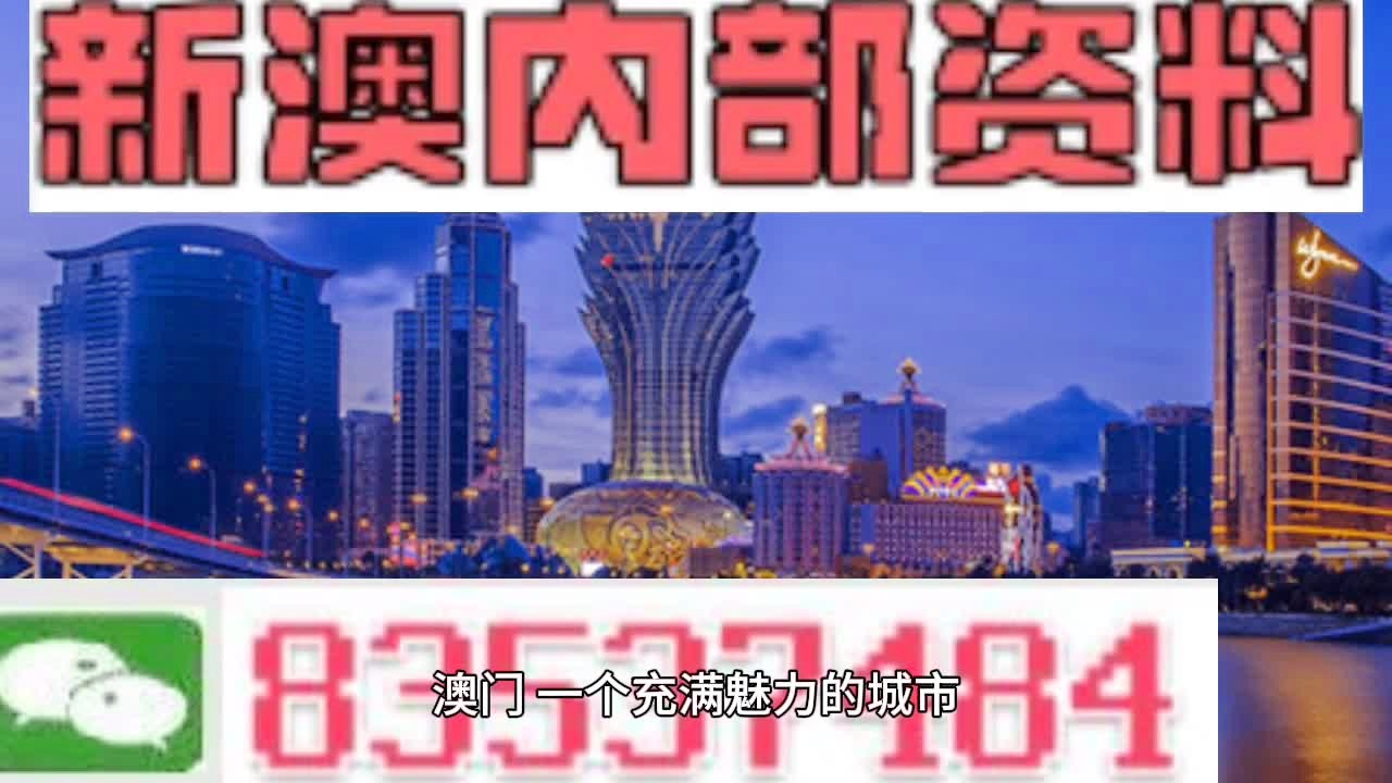 7777788888新澳门正版,快捷解决方案_安卓款57.699