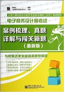 澳门最精准正最精准龙门客栈,快速设计问题解析_CT46.255