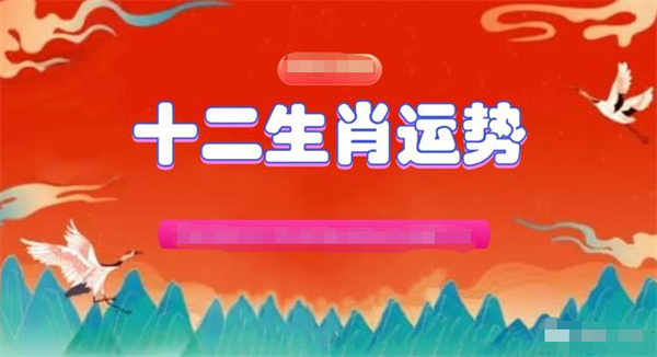 2024年一肖一码一中一特,准确资料解释落实_FHD版29.189