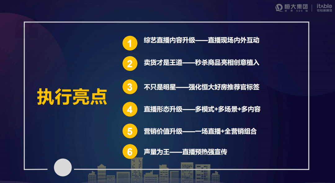 2024年澳门今晚开奖号码现场直播｜实证解答解释落实