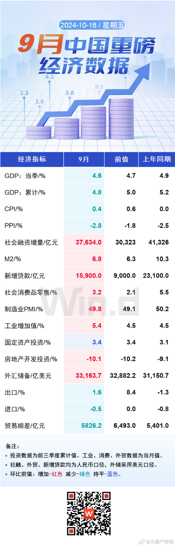 广东八二站92941三尾中特,国产化作答解释落实_iPad33.332