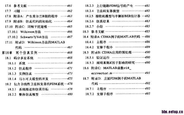 新澳好彩天天免费资料,理论分析解析说明_Advanced75.245