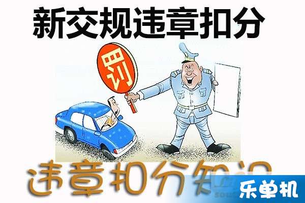 交通法最新修订，重塑道路安全，引领未来交通新篇章